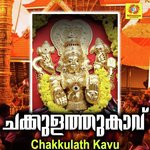 Devee Sthuthi M D Rajendran Song Download Mp3