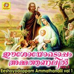 Eesho Ganam Shreya Jayadeep,Alriya &chorus Song Download Mp3