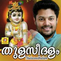 Innale Njan Bhavya Lakshmi Song Download Mp3