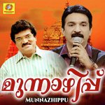 Munnazhippu songs mp3