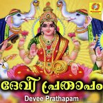 Karthika Thirumizhi Arya Bhanujan Song Download Mp3