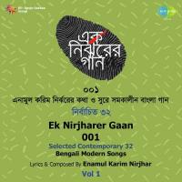 Ek Nirjharer Gaan 001 - Vol. 1 songs mp3