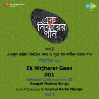 Ek Nirjharer Gaan 001 - Vol. 2 songs mp3