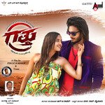 Gattu songs mp3