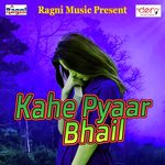 Kahe Pyaar Bhail songs mp3