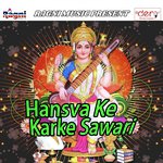 Hansva Ke Karke Sawari songs mp3