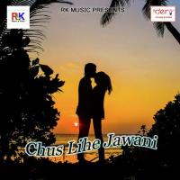 Aaw Ae Baratiya Romance Kal Ho Sunil Lal Yadav Song Download Mp3
