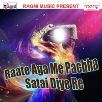 Ae Jaan Tu Badal Gailo Karan Raj Song Download Mp3