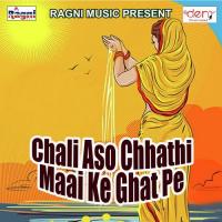 Chali Aso Chhathi Maai Ke Ghat Pe songs mp3