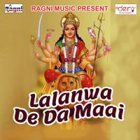 Jhuluva Lagavale Bani Bikram Rathor Song Download Mp3