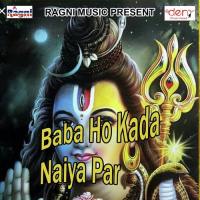 Bhangiya Kai Kai Jagahe Ae Gaura Choraile Badu Rishi Lal Yadav Song Download Mp3