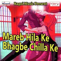 Holi Me Awatani Rail Dhake Mansuri Lal Yadav Song Download Mp3