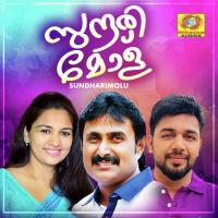 Sundharimolu songs mp3