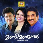 Rajani Biju Narayanan Song Download Mp3