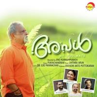 Palanaalay (From "Aval") P. Jayachandran Song Download Mp3