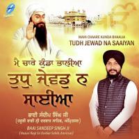 Tu Karta Sachiar Mainda Sai Bhai Sandeep Singh Ji (Hazuri Ragi Sri Darbar Sahib,Amritsar) Song Download Mp3