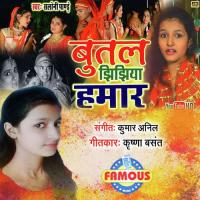 Butal Jhijhiya Hamar Saloni Pandey Song Download Mp3