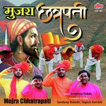 Aamcha Mujra Chhatrapati Sandeep Rokade,Yogesh Kamble Song Download Mp3