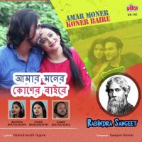 Amar Moner Koner Baire (Rabindra Sangeet) songs mp3