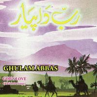 Aya Yesu Yar Ghulam Abbas Song Download Mp3