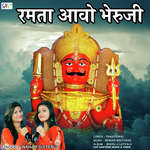 Bheru Ji Jheena Re Baaje Ghungra Chunoti Nahar,Akansha Nahar Song Download Mp3