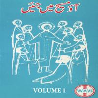 Aao Masih Main Jiyain, Vol. 1 songs mp3