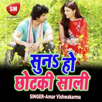 Suna Ho Chhot Ki Sali Munna Madhoshi Song Download Mp3