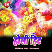 Holi Hit (Bhojpuri Holi Song) songs mp3