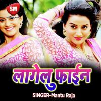 Lagelu Fayeen (Bhojpuri Song) songs mp3