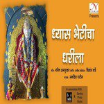 Dhyas Bheticha Dharila Jagdish Patil Song Download Mp3