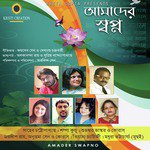 Egiye Esho Sob Bharatbashi Shubhankar Bhaskar Song Download Mp3