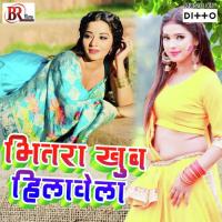 Ge Maugiya Ajit Kumar Raj Song Download Mp3