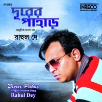 Durer Pahar Rahul Dey Song Download Mp3