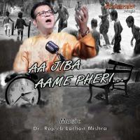 Aa Jiba Aame Pheri Shiba Rath Song Download Mp3