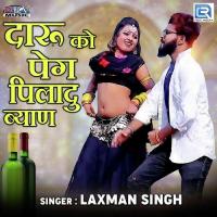 Daru Ko Peg Piladu Byan Laxman Singh Song Download Mp3