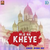 Nije Na Kheye Bishal Das Song Download Mp3