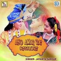 Ajo Amar Rai Kishori Jayanta Sarkar Song Download Mp3