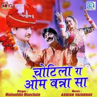 Chotila Ra Om Banna Sa Moinuddin Manchala Song Download Mp3