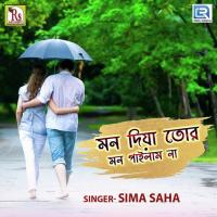 Mon Diya Tor Mon Pailam Na Sima Saha Song Download Mp3
