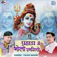 Pahada Me Bholo Ramgiyo Tikam Nagori Song Download Mp3