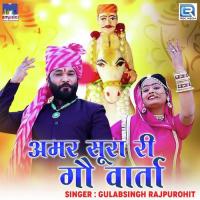 Amar Sura Ri Gau Varta Gulabsingh Rajpurohit Song Download Mp3