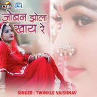 Joban Jhola Khay Re Twinkal Vaishnav Song Download Mp3