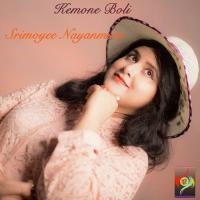 Kemone Boli songs mp3