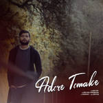 Adore Tomake Rupak Tiary Song Download Mp3