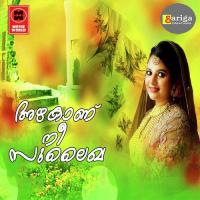 Subahi Bangooli Farhana Song Download Mp3