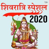 Bhole Ka Haridwar Dk Thakur Song Download Mp3