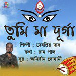 Tumi Maa Durga Debapriyo Das Song Download Mp3