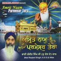 Gur Taar Taran Hareya Bhai Ranjeet Singh Ji Song Download Mp3