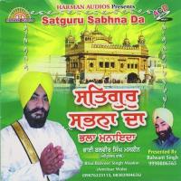 Satguru Sabhna Da songs mp3