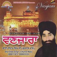 Gur Mil Bhai Deedar Singh Song Download Mp3